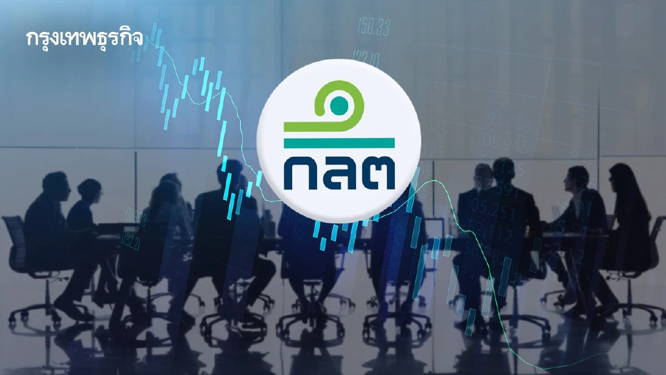 ก.ล.ต. ย้ำประชุมหุ้นกู้ EA 16 ธ.ค. รวม 11 รุ่น เพื่ออนุมัติเงื่อนไขหนี้- โอนกิจการ