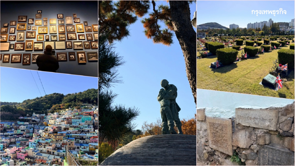 จาก 'โซล' ถึง 'ปูซาน' ตามรอยสงครามที่ไม่มีใครเป็นผู้ชนะ