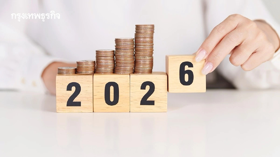 ธปท.ห่วง ‘หนี้เสีย’ ปี69ยืดเยื้อ ‘แบงก์ใหญ่’ เร่งคุมคุณภาพสินเชื่อ