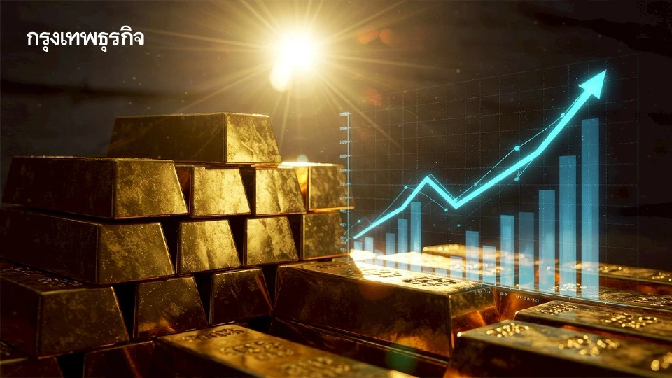 ราคาทองวันนี้ 11 ธ.ค.68 ทองแท่ง ทองรูปพรรณ เปิดตลาด พุ่ง 300 บาท