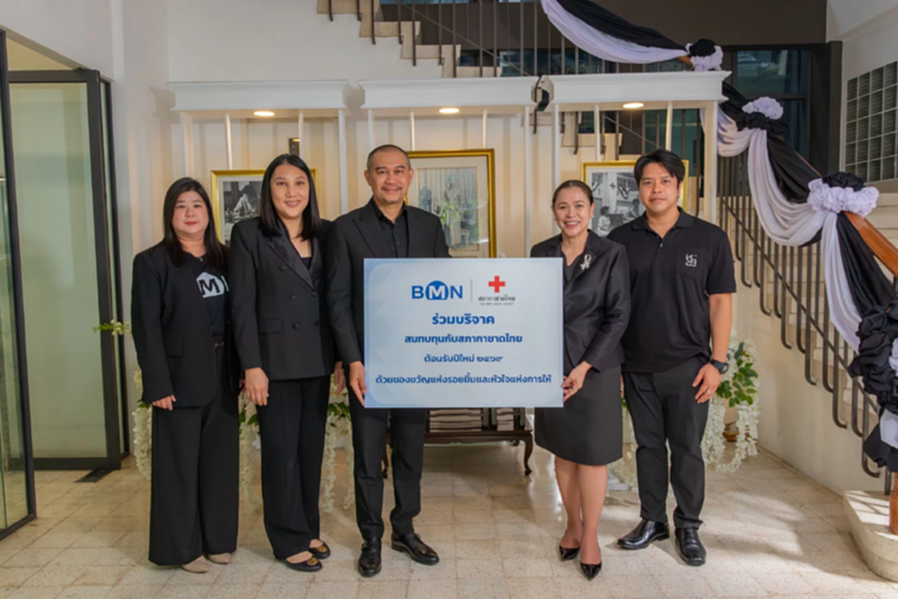 BMN ร่วมสมทบทุน สภากาชาดไทย เพื่อส่งเสริมคุณภาพชีวิตของสังคม ต้อนรับปีใหม่ 2569