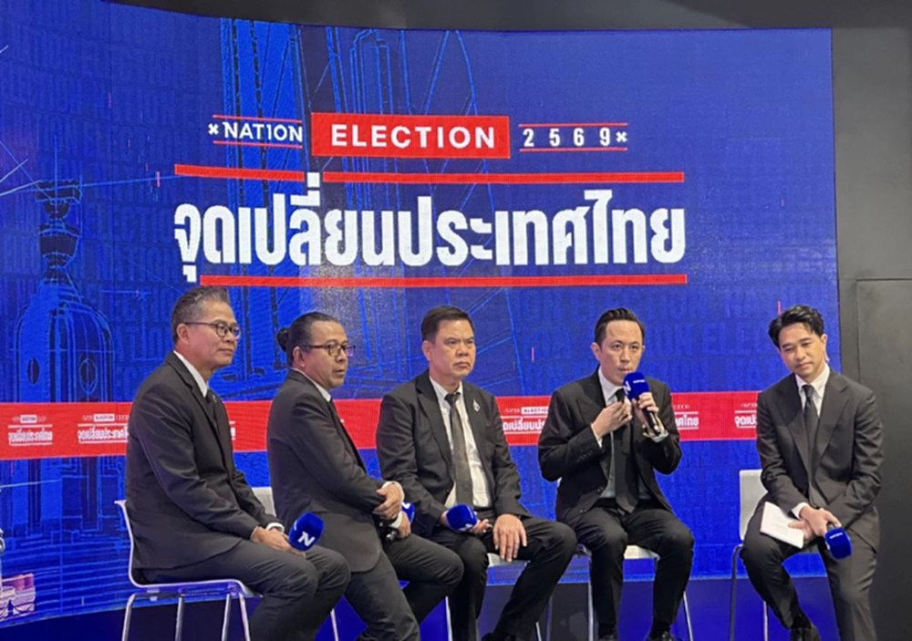 ‘เนชั่น กรุ๊ป’ กางยุทธศาตร์รับเลือกตั้ง 69 จุดเปลี่ยนประเทศไทย