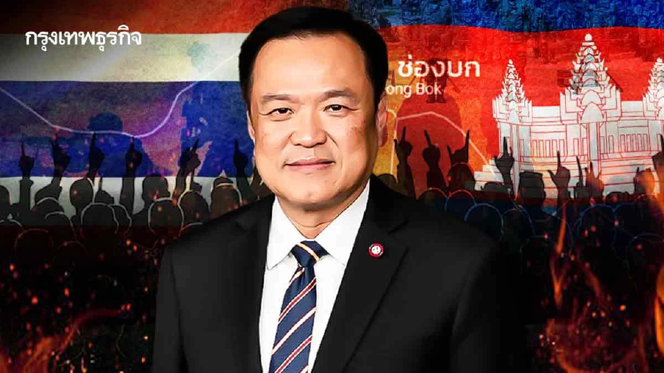 ศึก‘กัมพูชา’ยืดเยื้อ รุกรบจบไง ขวาเรตติ้งตก กระแสขัดลำกล้อง!