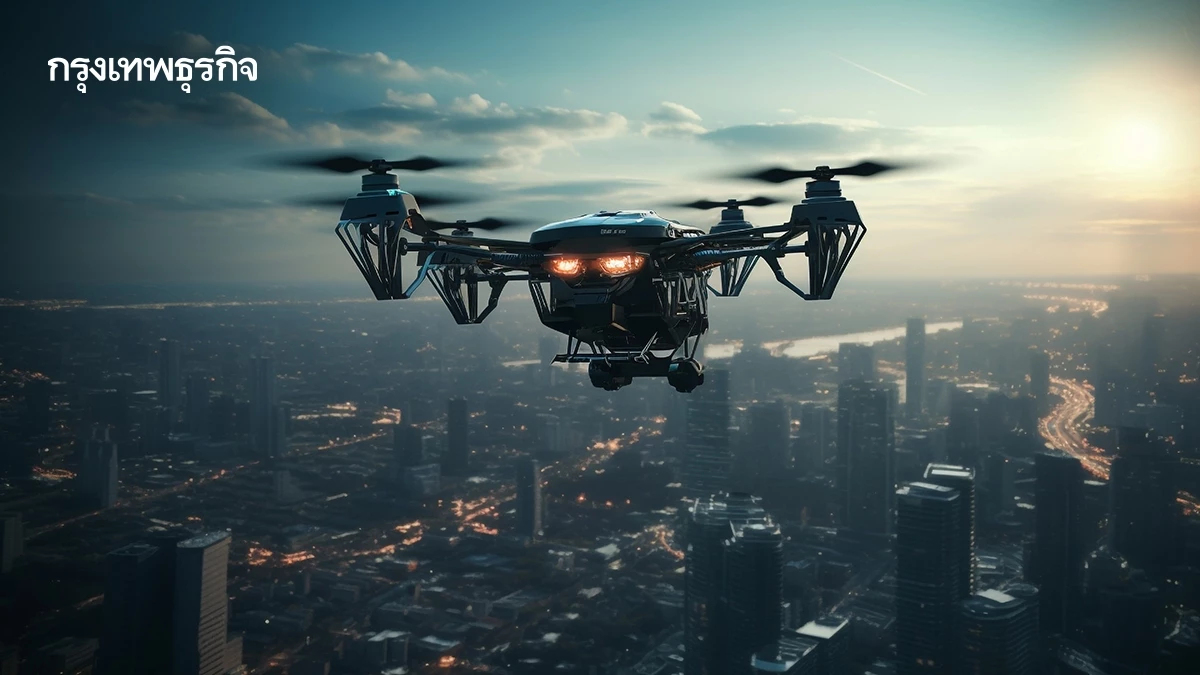 คุมเข้มปีใหม่ 69 สั่งจับตา ‘โดรน-คนต้องสงสัย’ พื้นที่สาธารณะ