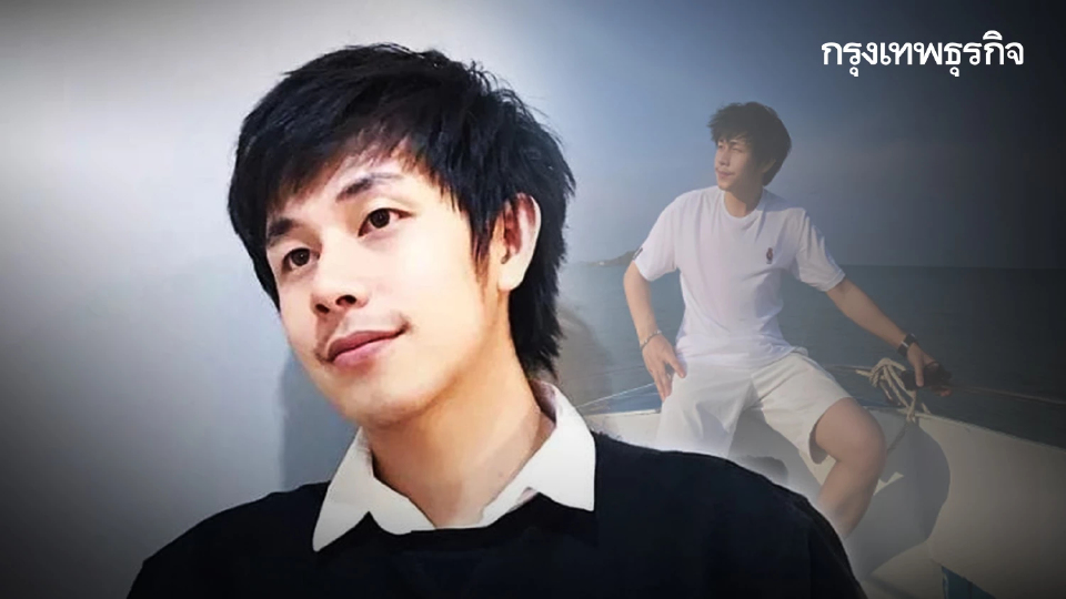 ด่วน เบรกเผาศพ 'ณัฐวุฒิ ปงลังกา' นักข่าวดัง เสียชีวิตผิดธรรมชาติ