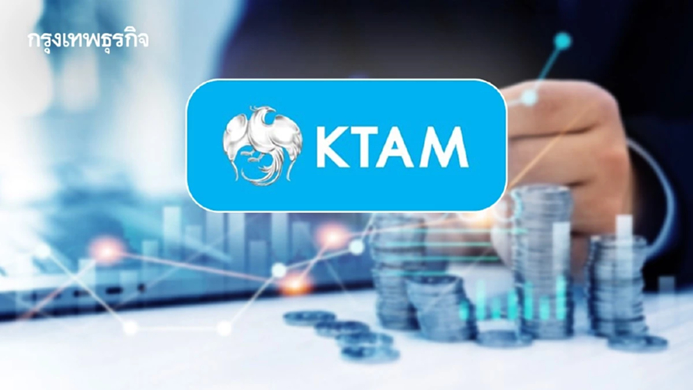 บลจ.กรุงไทย มองโอกาสลงทุน ตราสารหนี้ทั่วโลก รับเทรนด์ลดดอกเบี้ย