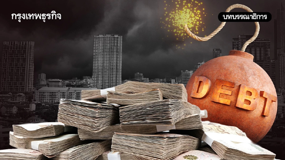 BNPL ระเบิดลูกใหม่ หนี้ครัวเรือนที่ควรเฝ้าระวัง