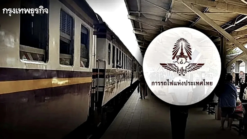 แจ้งด่วน งดเดินขบวนรถไฟ ช่วงอรัญประเทศ-ด่านพรมแดนบ้านคลองลึก เหตุปะทะชายแดน