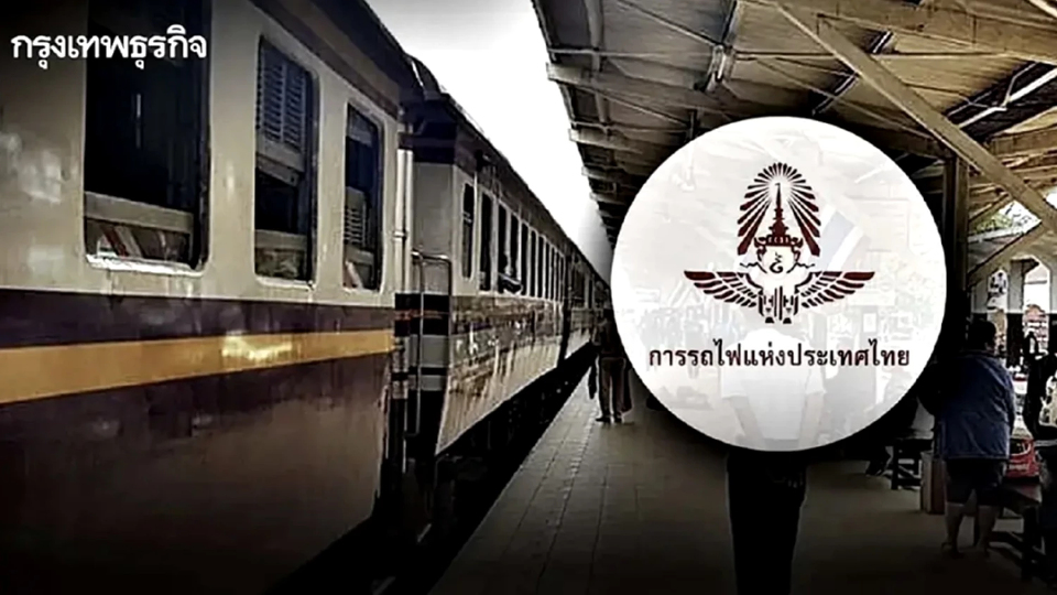 แจ้งด่วน งดเดินขบวนรถไฟ ช่วงอรัญประเทศ-ด่านพรมแดนบ้านคลองลึก เหตุปะทะชายแดน