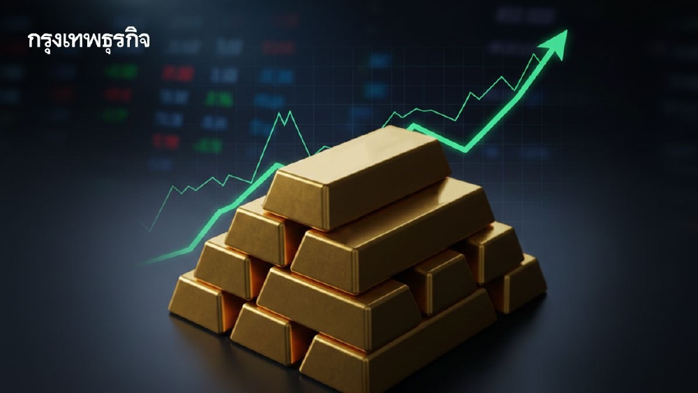 .ทองคำ-เงินทำลายสถิติต่อ แรงซื้อหนุนราคาพุ่งขึ้นต่อเนื่อง.