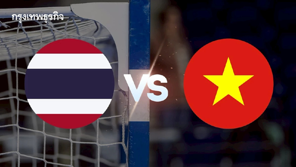 ดูบอลสด ถ่ายทอดสดฟุตซอล ทีมชาติไทย พบ เวียดนาม ชิงแชมป์อาเซียน 2025