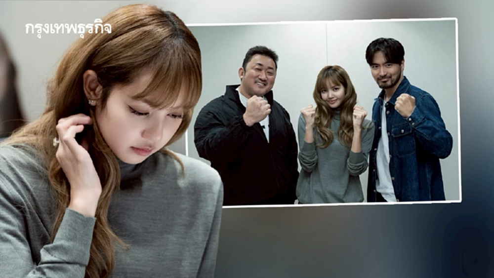 ‘ลิซ่า’ แสดงหนังเน็ตฟลิกซ์ TYGO ร่วมกับ ‘มาดงซอก-อีจินอุค’