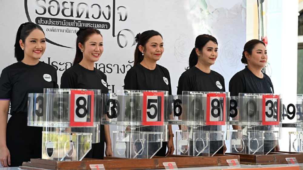 ตรวจสลากกาชาด 2568 รวมรางวัลจากทุกกระทรวง ทบวง กรม รัฐวิสาหกิจ