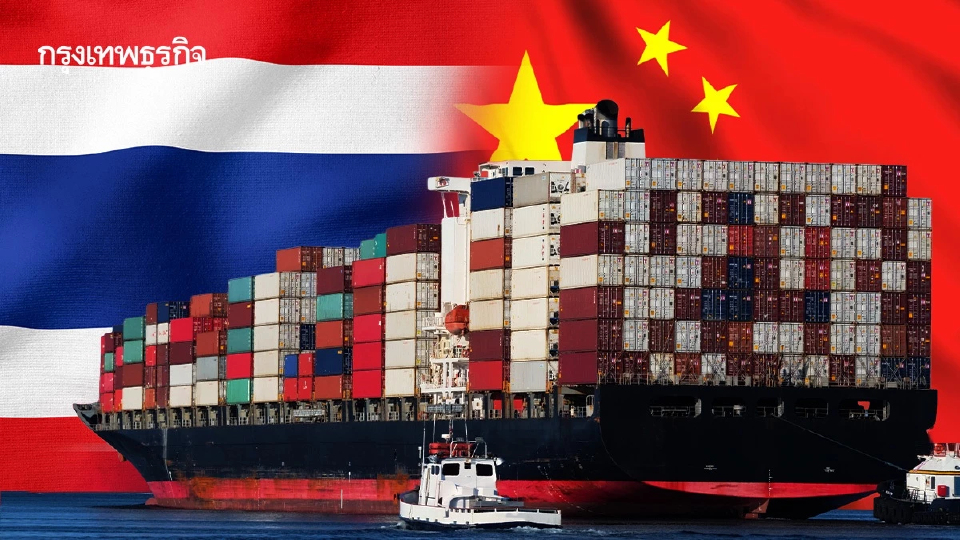 ไทยจ่อทุบสถิติขาดดุลการค้าจีน 11 เดือน ปี 68 ทะลุ 2 ล้านล้านบาท