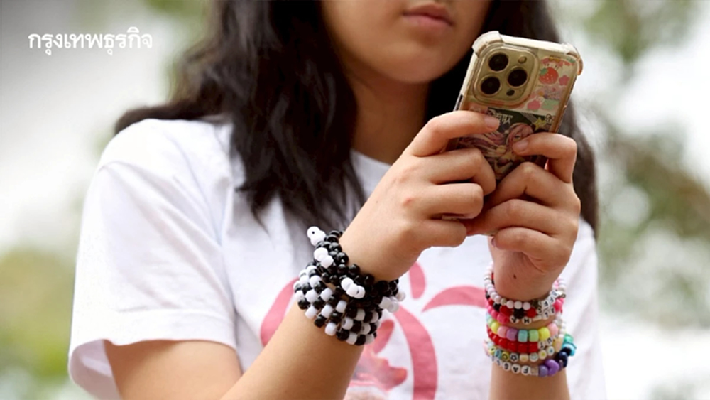 โลกจับตา! ออสเตรเลียเปิดฉากห้ามวัยรุ่นใช้โซเชียลมีเดีย