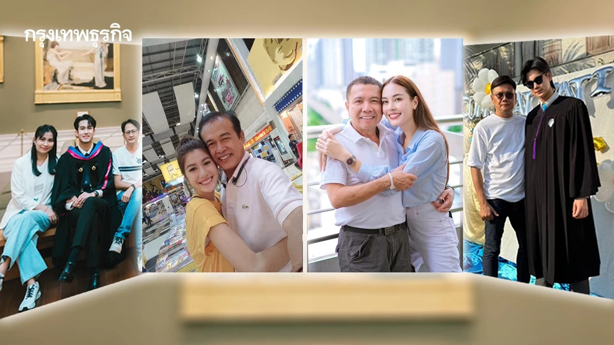 “อบอุ่นกลางใจวันพ่อ” นักแสดงช่อง 7HD ถึงพ่อผู้เป็นฮีโร่ของชีวิต