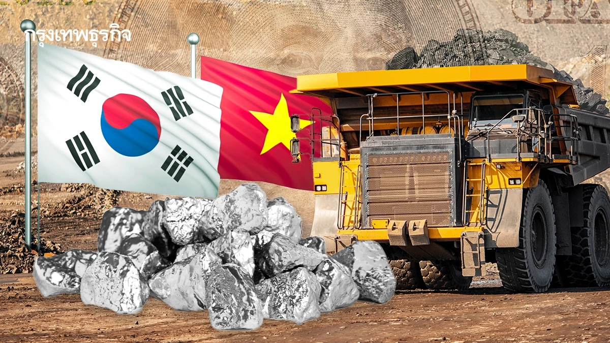 บริษัทเกาหลีใต้ทุ่ม 600 ล้าน  ลงทุน 'แร่หายาก' ใน 'เวียดนาม'