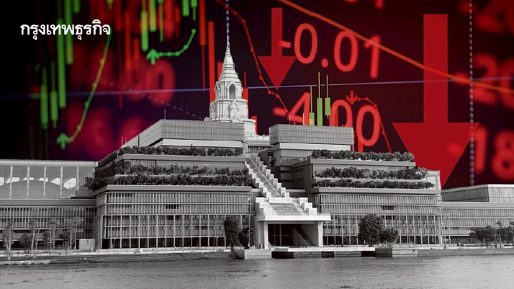 โบรกเผยยุบสภาเพิ่มความเสี่ยงการเมือง กดดันหุ้นอิงนโยบายรัฐ แนะลงทุนกลุ่มปันผลสูง