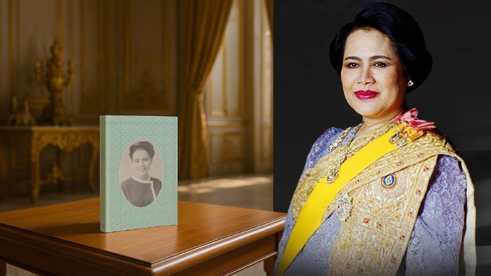 ‘สมเด็จพระพันปีหลวง’ พระราชอัธยาศัย 'รักการอ่าน' กับวงการ ‘วรรณกรรมไทย’