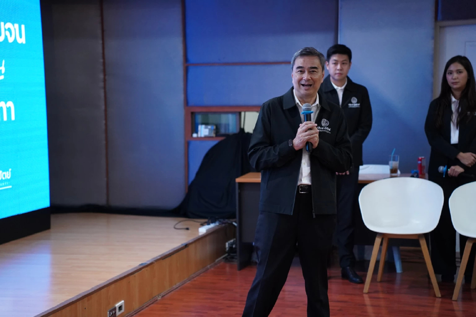 'อภิสิทธิ์' ปลุกกระแสไม่เลือกพรรคเทา หลังประชาชนมอง โกงคือปกติ