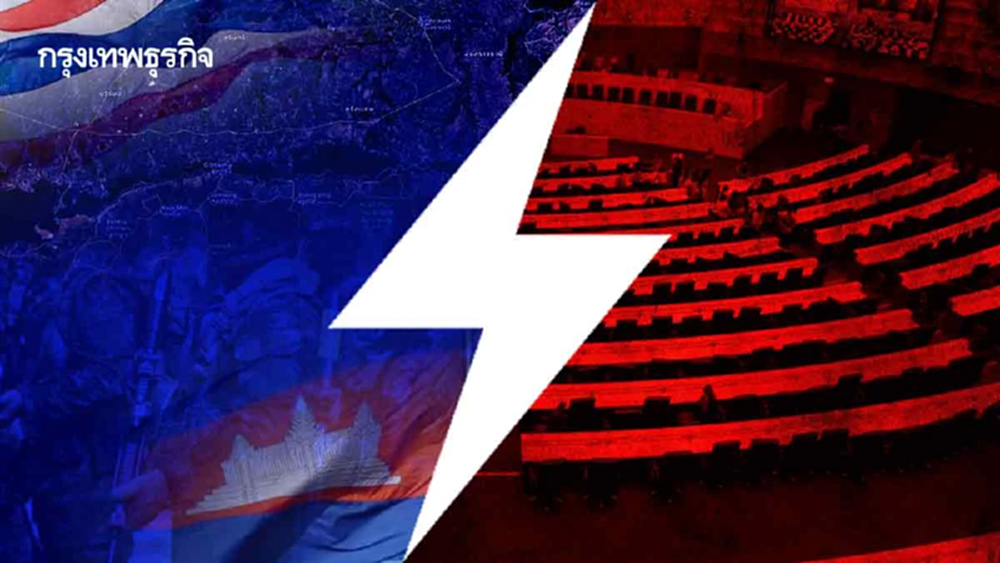 'กัมพูชา' กับ 'ยุบสภา'