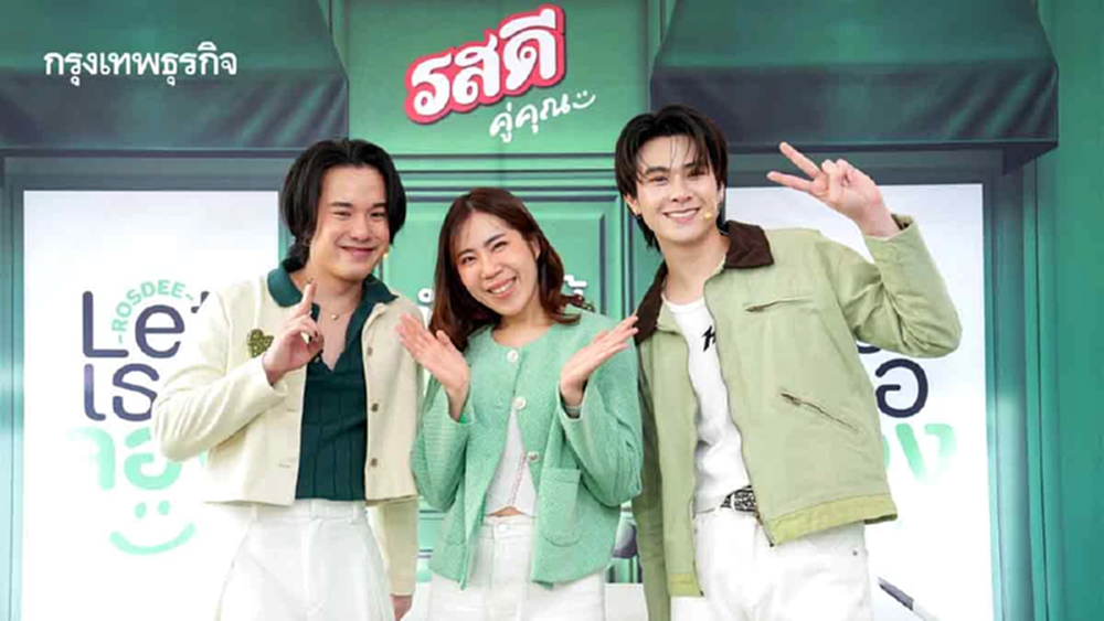 ‘รสดี’ เจาะโอกาสใหม่ Gen Z  ดึง‘เจมมี่ เจมส์’ ปลุกแรงบันดาลใจทำอาหาร