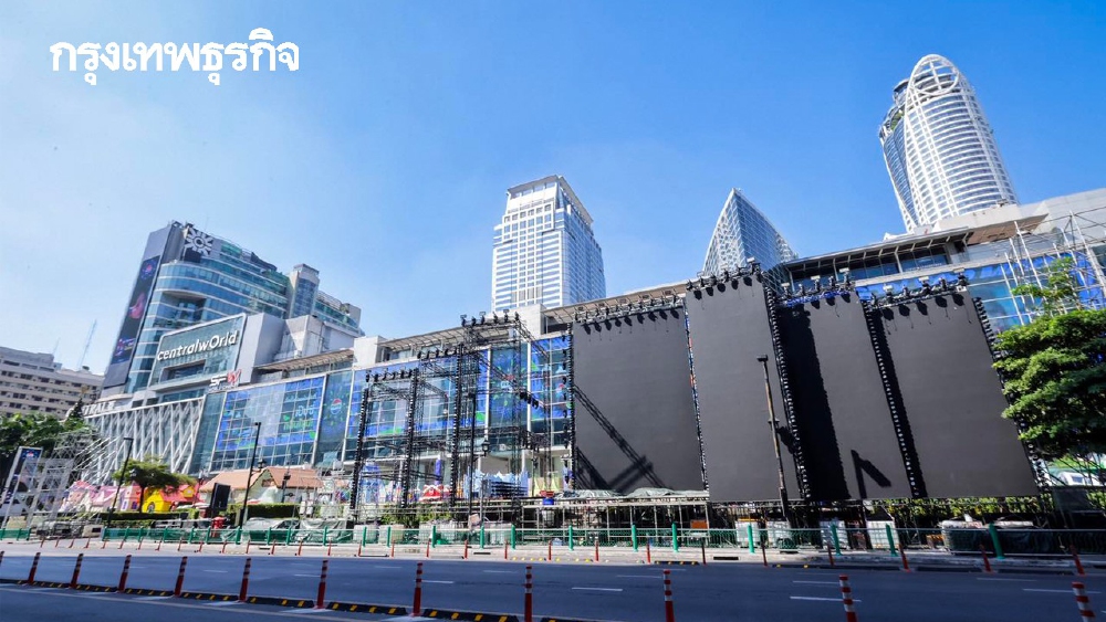 .ประกาศปิดถนน งานเคาท์ดาวน์เซ็นทรัลเวิลด์ ปีใหม่ 2569 เช็กทางเลี่ยงรถติด.