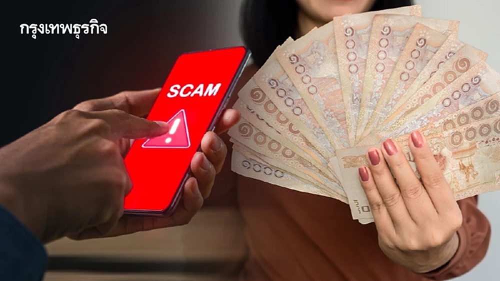 สมัครงานออนไลน์ หางานพาร์ทไทม์วันละ 2,000 บาท ตำรวจเตือนต้องระวัง