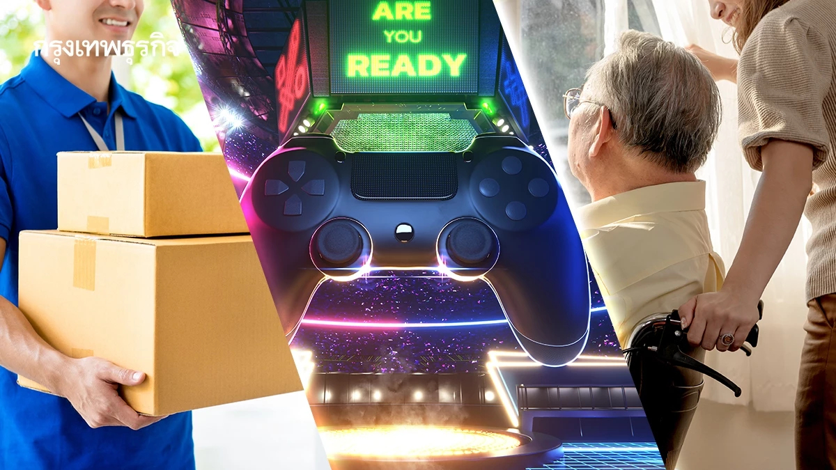 ธุรกิจ 'โลจิสติกส์-เกม-ดูแลผู้สูงวัย' มาแรง เตือน 'ค้าความงาม-รถมือสอง' เสี่ยง