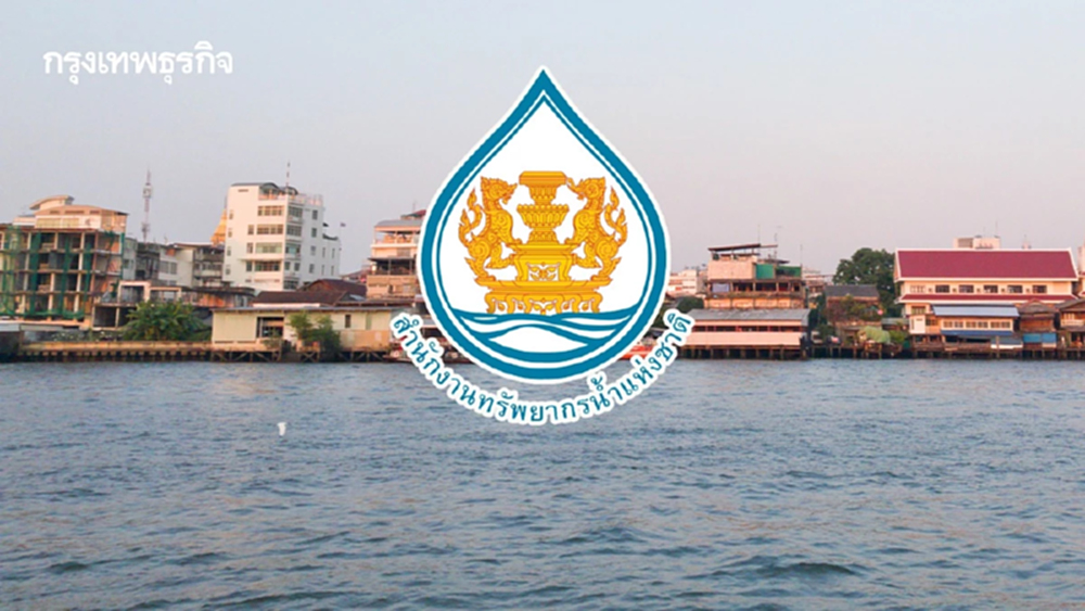 น้ำทะเลหนุนสูง 18-28 ธ.ค. นี้ สทนช. เตือนเฝ้าระวังสูงสุด 7 จังหวัด