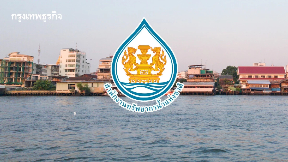 น้ำทะเลหนุนสูง 18-28 ธ.ค. นี้ สทนช. เตือนเฝ้าระวังสูงสุด 7 จังหวัด