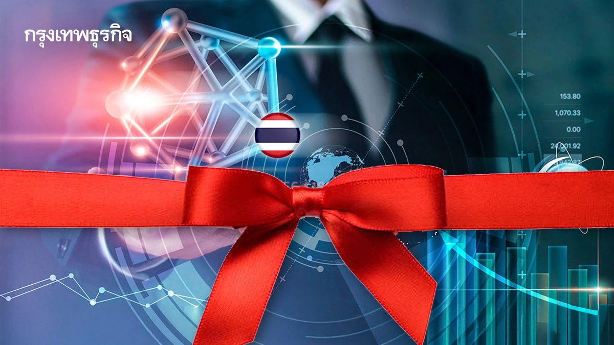 แกะกล่อง “ของขวัญปีใหม่ 2569” กระทรวงพาณิชย์ เติมสุขประชาชน เสริมพลังเศรษฐกิจไทย