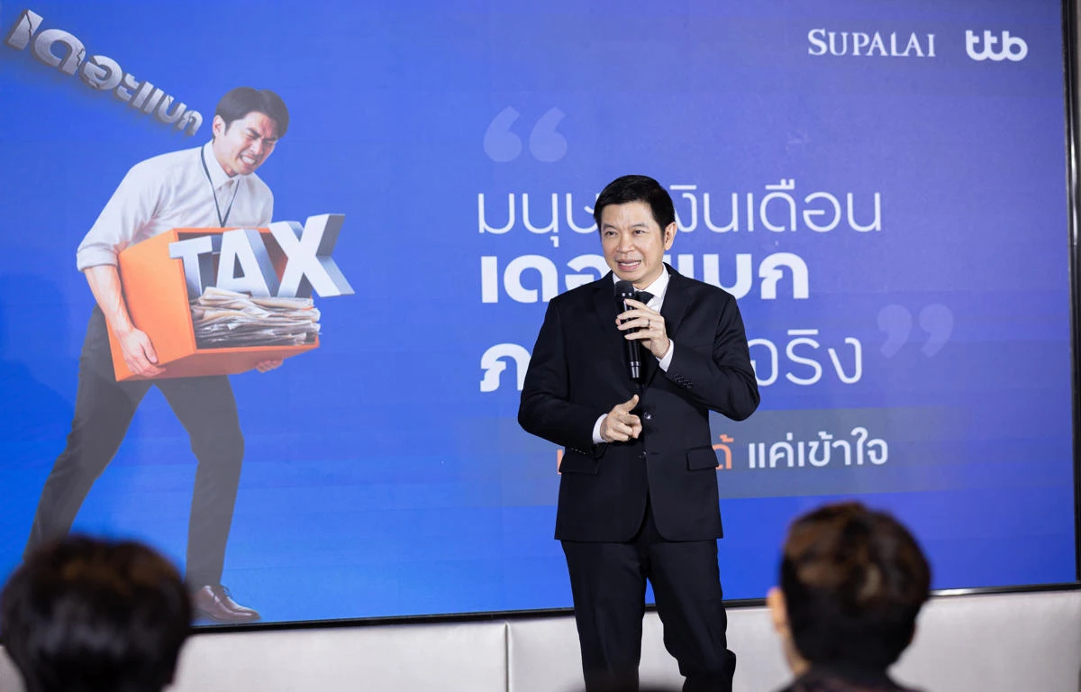 ทีทีบี–ศุภาลัยปลดล็อกเดอะแบก'ติดอาวุธ'การเงินมนุษย์เงินเดือน