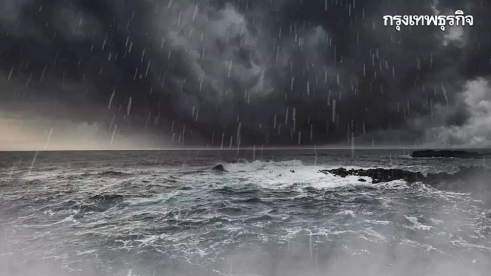 ฝนรอบใหม่! กรมอุตุฯ เตือน ภาคใต้ฝนตกหนัก 25-28 ธ.ค. เฝ้าระวัง น้ำท่วมฉับพลัน