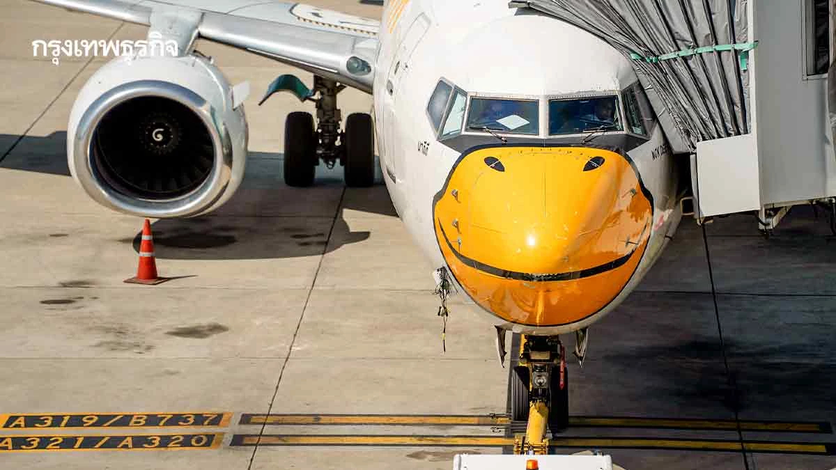 ‘นกแอร์’ หวังปลดล็อก ‘ห้ามบินอินเตอร์’ สิ้นปีนี้  หนุนธุรกิจออกจาก ‘แผนฟื้นฟูกิจการ’ ในปี 71