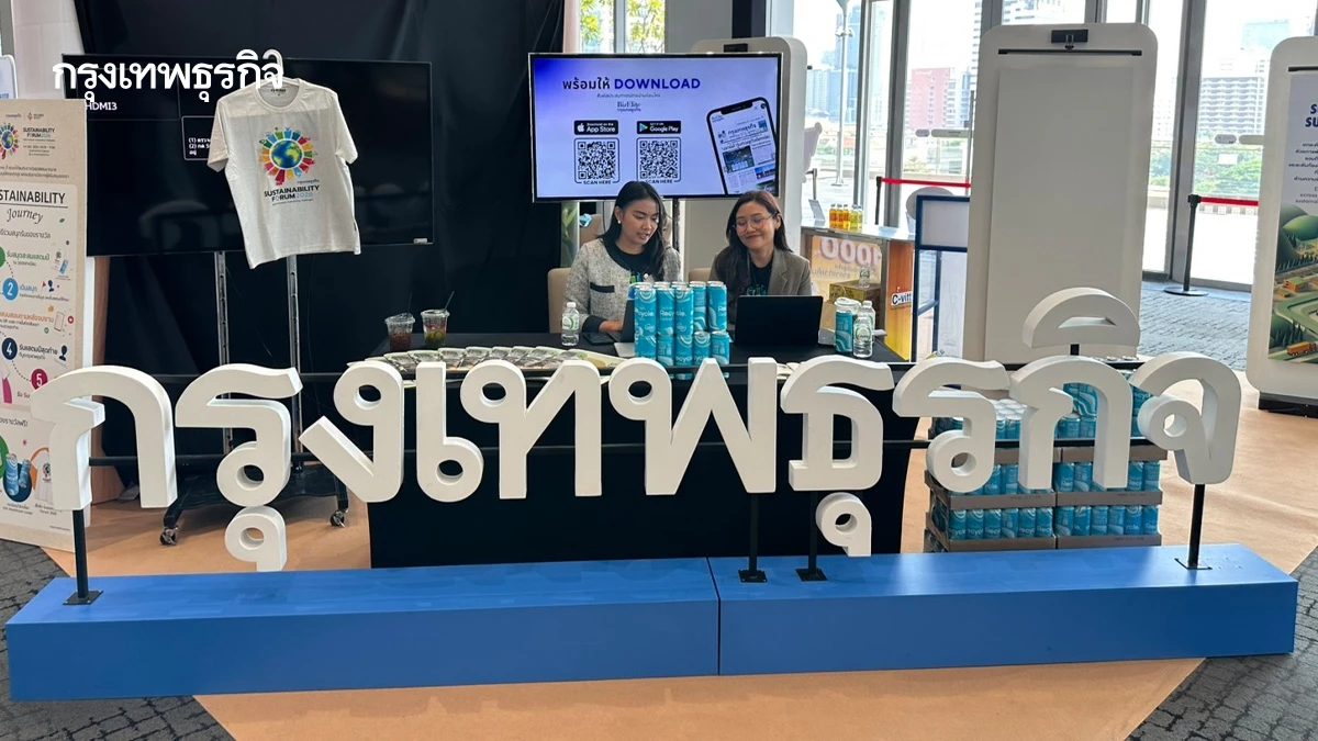 'Sustainability Forum 2026' เมื่อธุรกิจไทยรวมพลังสู่ Net Zero