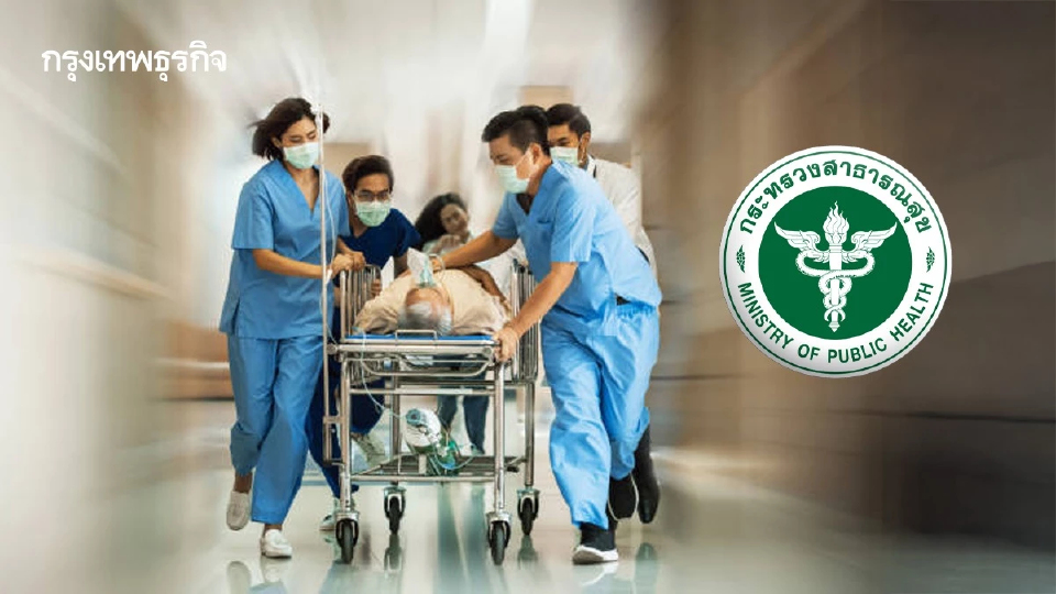 เริ่มเคลื่อนย้าย 'ผู้ป่วยวิกฤติ'  ออกจากรพ.โซนสีชมพูชายแดนไทย-กัมพูชา