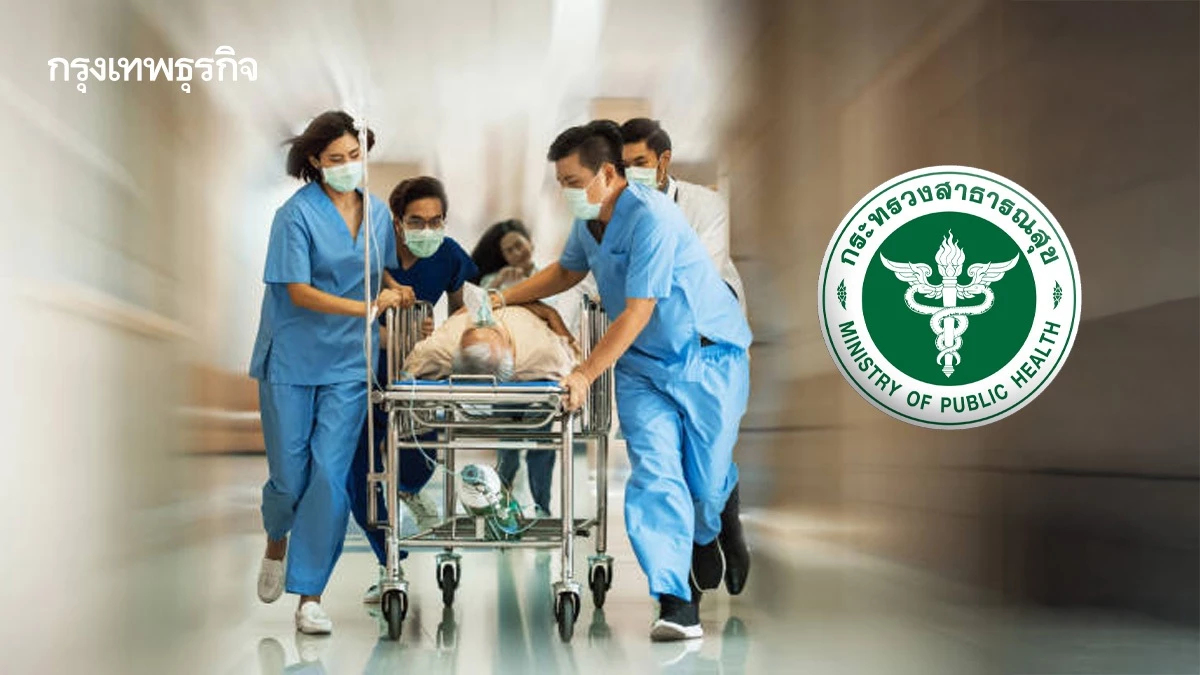 เริ่มเคลื่อนย้าย 'ผู้ป่วยวิกฤติ' ออกจากรพ.โซนสีชมพูชายแดนไทย-กัมพูชา