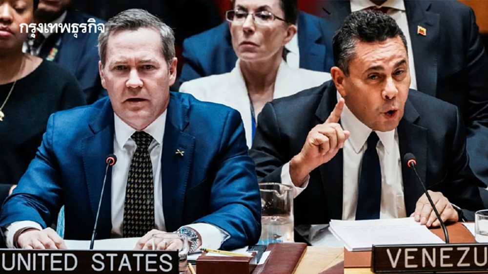 ‘สหรัฐ’ แจง UN จะบั่นทอนเศรษฐกิจเวเนฯ ถึงที่สุด ทูตโต้ 'อเมริกาคือภัยคุกคาม'