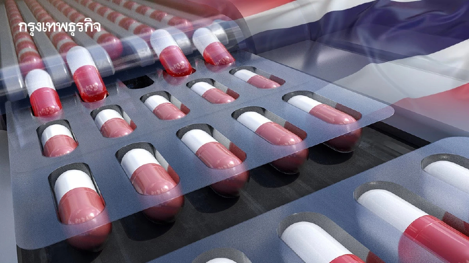 อภ.-ปตท.ชะลอความร่วมมือสร้าง ‘โรงงานผลิตยามะเร็ง’ ในไทย