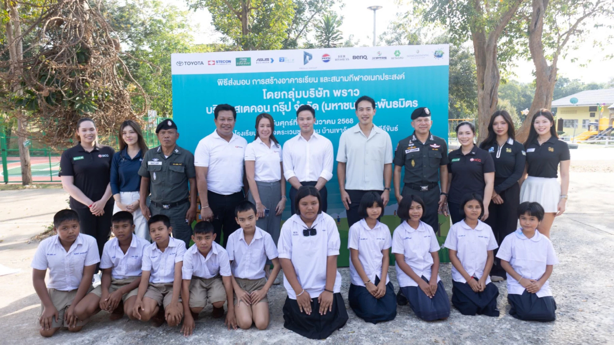 กลุ่มบริษัทพราว และพันธมิตร ร่วมส่งมอบอาคารเรียนชาญวีรกูลหลังที่ 74