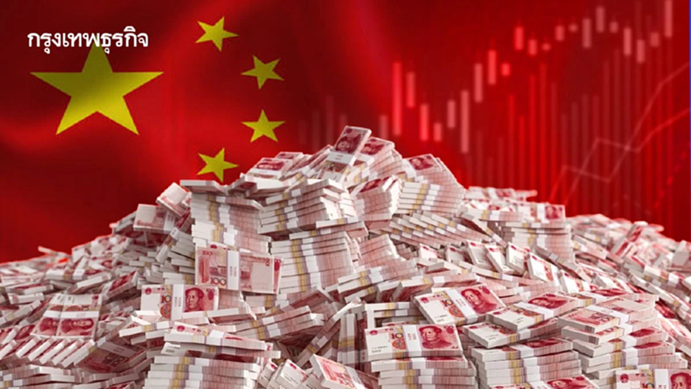 หนี้จีน ‘พุ่ง 3 เท่า’ ของขนาดศก. แตะ 300% ของ GNP