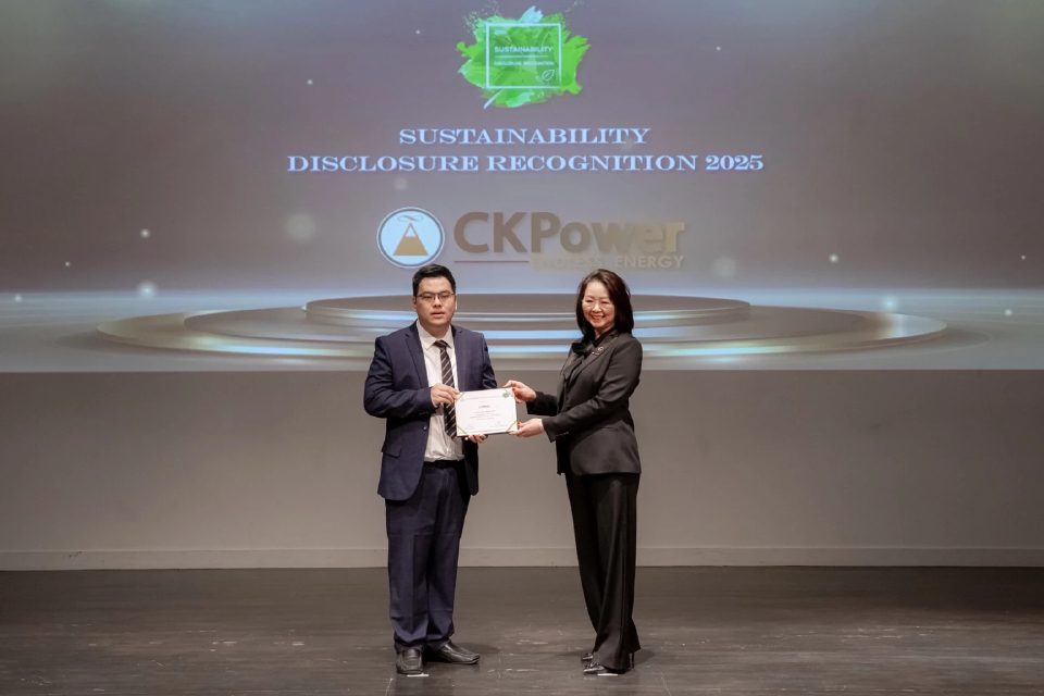 CKPower รับประกาศเกียรติคุณ Sustainability Disclosure Recognition ปีที่ 4