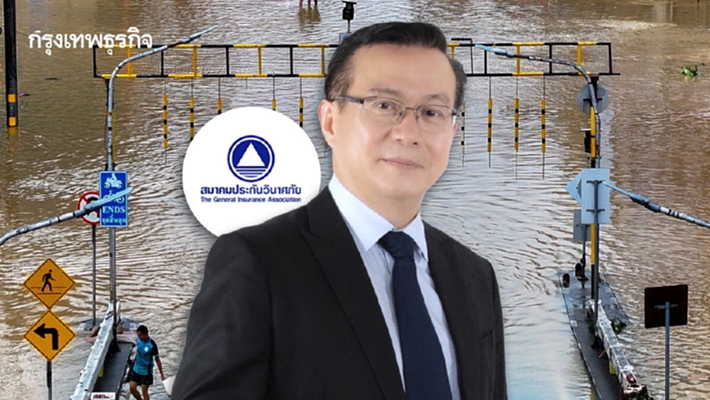 น้ำท่วมใต้หนัก! สมาคมประกันวินาศภัย ชู 3 มาตรการจ่ายสินไหมด่วน