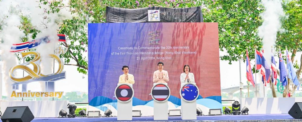 สะพานมิตรภาพไทย – ลาว: สะพานแห่งโอกาสและความร่วมมือ | World Wide View