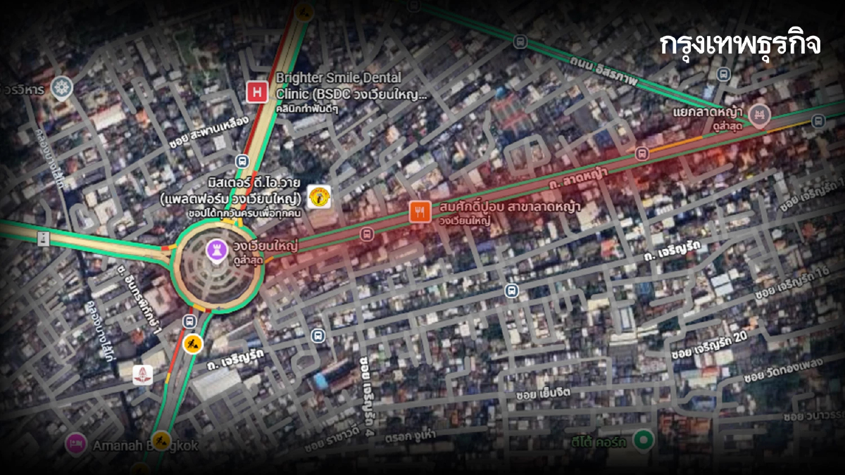 มีงานใหญ่ เช็กเส้นทาง ปิดถนนลาดหญ้า ห้ามรถทุกชนิดเดินในถนน 3 วัน