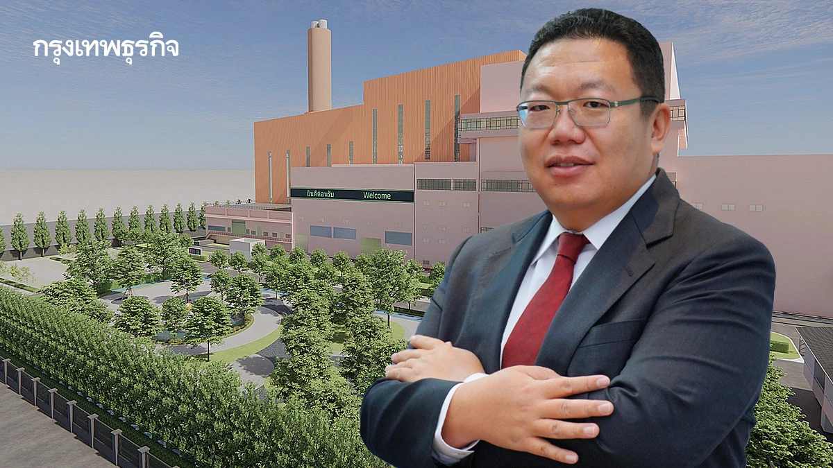 ‘ซีแอนด์จี’ ปลดล็อกอุปสรรคชุมชน-นโยบาย เร่งโรงไฟฟ้าขยะ สร้างเมืองยั่งยืน