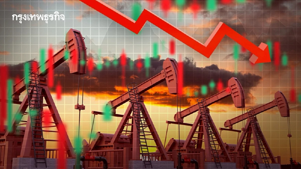 ราคาน้ำมันดิบทรงตัวใกล้ระดับต่ำสุดในรอบเกือบ 5 ปี กลัวน้ำมันล้น
