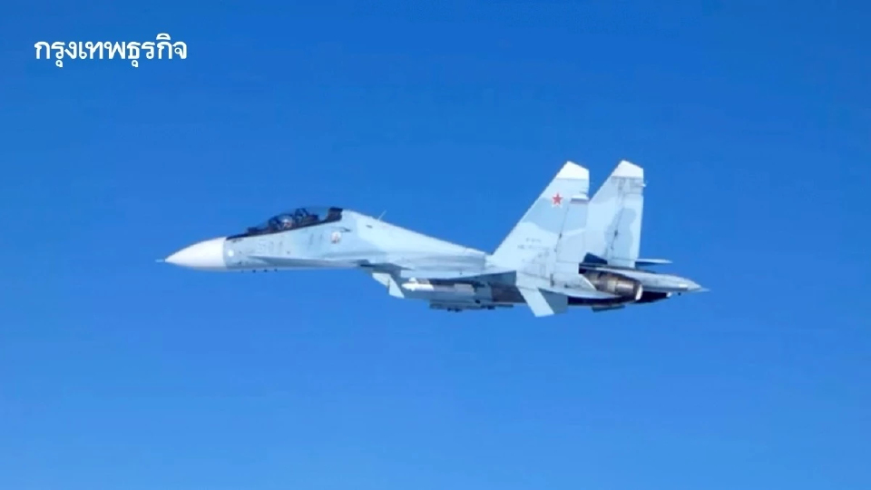 ญี่ปุ่นส่งเครื่องบินขึ้นประกบฝูงบิน ‘รัสเซีย-จีน’ ลาดตระเวนร่วมครั้งใหญ่
