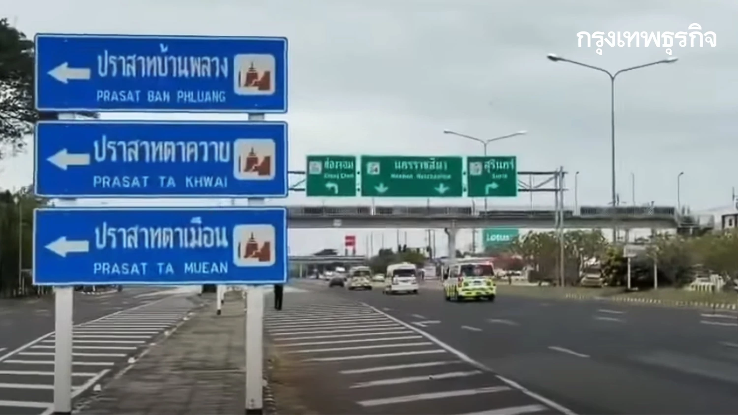 \u0e02\u0e2d\u0e17\u0e32\u0e07\u0e14\u0e48\u0e27\u0e19 \u0e2a\u0e48\u0e07 3 \u0e17\u0e2b\u0e32\u0e23\u0e01\u0e25\u0e49\u0e32\u0e40\u0e2b\u0e22\u0e37\u0e48\u0e2d\u0e1b\u0e30\u0e17\u0e30\u0e0a\u0e32\u0e22\u0e41\u0e14\u0e19\u0e44\u0e17\u0e22-\u0e01\u0e31\u0e21\u0e1e\u0e39\u0e0a\u0e32 \u0e40\u0e02\u0e49\u0e32\u0e01\u0e23\u0e38\u0e07\u0e40\u0e17\u0e1e\u0e2f